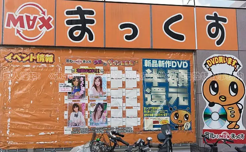 巨人崛起：《进击的巨人》漫画中的宏大世界观与独特叙事结构