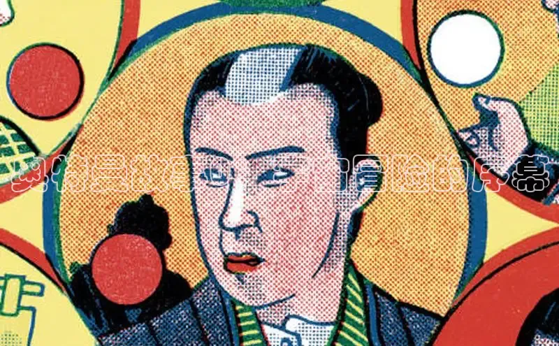 奥特曼故事0：宇宙冒险的序幕